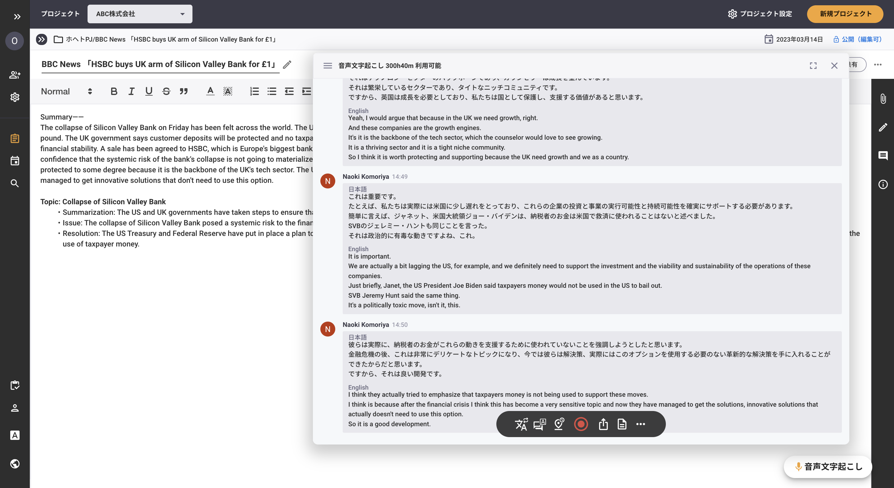 外国人労働者の雇用・採用が分かるWEBメディア－海外人材タイムス