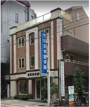 市川日本語学院