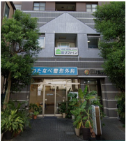 KIJ語学院東京校