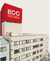 ECC国際外語専門学校日本語学科