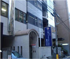 大阪バイオメディカル専門学校日本語学科