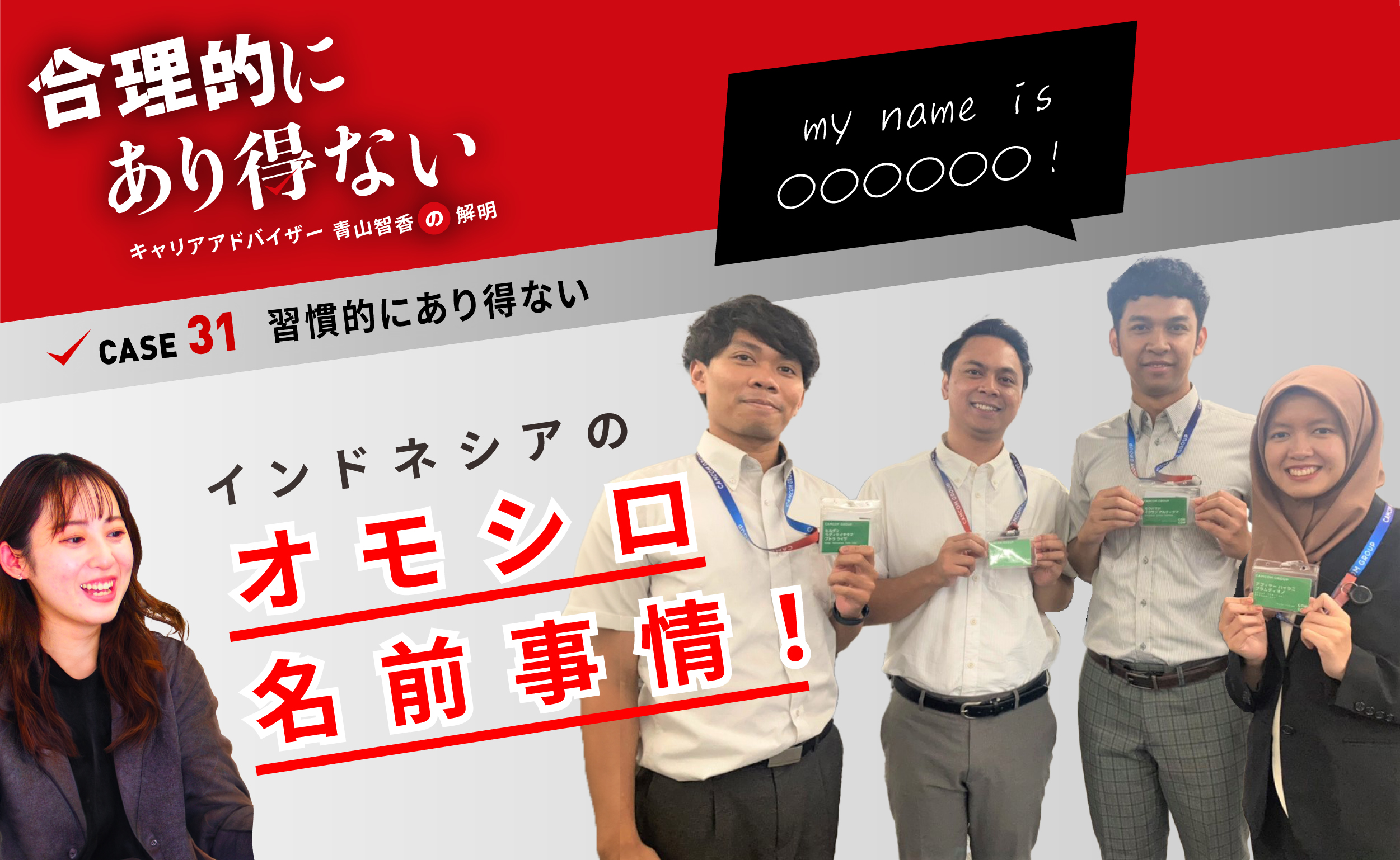 外国人労働者の雇用・採用が分かるWEBメディア－海外人材タイムス