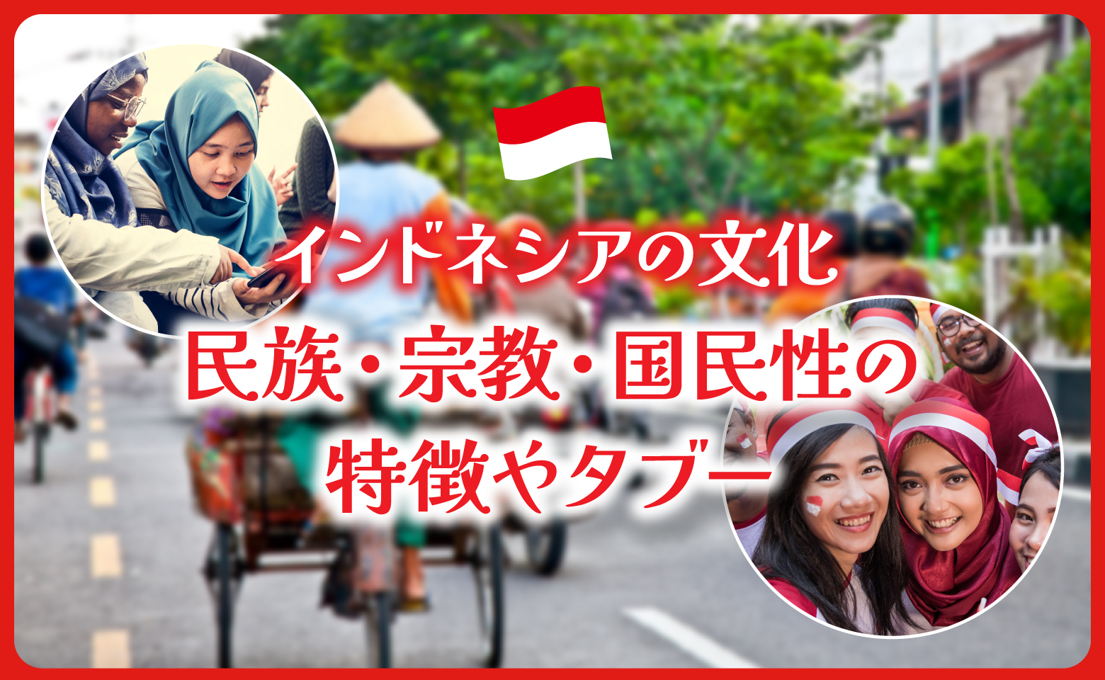 外国人労働者の雇用・採用が分かるWEBメディア－海外人材タイムス